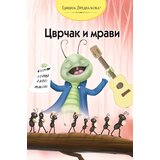 Pi press Cvrčak i mravi | Eponuda.com