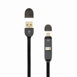 S Box Kabl USB A / Micro B + IPH.5 1,5 m B Cene