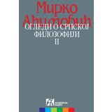 Akademska Knjiga Mirko Aćimović - Ogledi o srpskoj filozofiji II | Eponuda.com