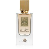 Lattafa Ana Abiyedh Poudrée parfumska voda uniseks 60 ml | Shoptok.si