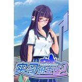 practice teacher (pc) steam key global  practice teacher (pc) steam key global Slike