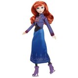  Frozen | shoptok.hr