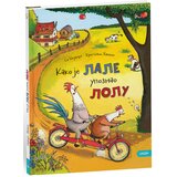 UNZIP Si Nojdert - Kako je Lale upoznao Lolu Cene