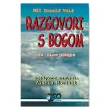 Nil Donald Volš - Razgovori s bogom za tinejdžere