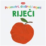 Lusio Slikovnica Promotri, dodirni i osjeti Riječi Cijene