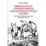 Medija centar „Odbrana“ Dragan Mikić
 - Zarazne bolesti u srpskom narodu i vojsci u ratovima u 20. veku Cene