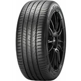 Pirelli letne pnevmatike Cinturato P7 (P7C2) 225/50R17 98Y XL | Shoptok.si