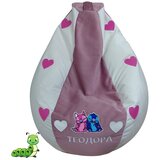 Gusenica lazy bag sivo-ljubičasti - mogućnost personalizacije - bez veza, obim 210cm, visina 90cm - do 5god