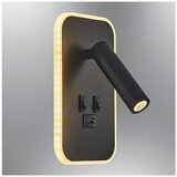 Opviq zidna lampa Step 2722-19, LED 13 W, crna | Eponuda.com