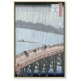  Slika - Utagawa Hiroshige – Sudden Shower over Shin-Ohashi Bridge and Atake 60x90 U prirodnom drvenom okviru | shoptok.hr
