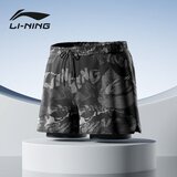 Li-Ning Muški šorts za kupanje, Sivi | Eponuda.com