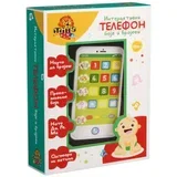 Interaktivni telefon beli