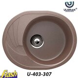 Ulgran granitna sudopera usadna okrugla - U-403 - (8 boja) 307 - TERAKOTA Cene