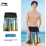 Li-Ning Muški kupaći šorts, Šareni | Eponuda.com