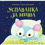 Laguna Jelica Greganović
 - Uspavanka za miša - mek povez Cene'.'