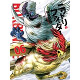 Najkula Manga Strip Borbeni Petao 6 Cene