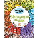  Mozgalica na dan Cene