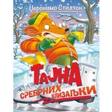Vulkan Izdavaštvo Grupa autora - Džeronimo Stilton - tajna srebrnih klizaljki | ePonuda.com