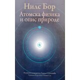 IK Zorana Stojanovića Nils Bor
 - Atomska fizika i opis prirode