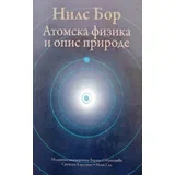 Nils Bor
 - Atomska fizika i opis prirode