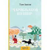 Odiseja Tuve Janson - Čarobnjakov šešir Cene