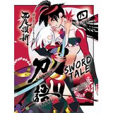 Penguin Random House Nisioisin - Katanagatari, Vol. 4 (Hardcover) | Eponuda.com