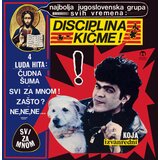 Disciplina KIČME - SVI ZA MNOM | Eponuda.com