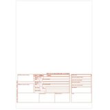 NARODNE NOVINE - EOP OBRASCI HUB-3A memorandum A4 1/1500 | shoptok.hr