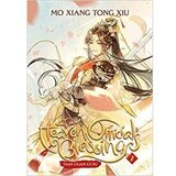 Heaven Official's Blessing, Vol. 2 - Mo Xiang Tong Xiu | ePonuda.com