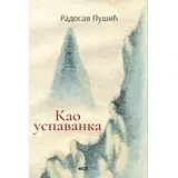 Radosav Pušić - Kao uspavanka