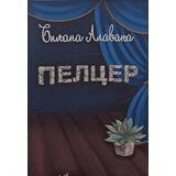 Samo korak Biljana Alavanja - Pelcer | Eponuda.com