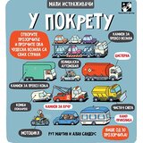 Kreativni Centar U pokretu | Eponuda.com
