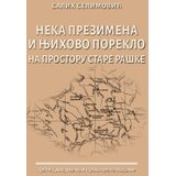 Prometej, Novi Sad Salih Selimović - Neka prezimena i njihovo poreklo, treće dopunjeno i prošireno izdanje Cene