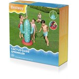  Igrača za brizganje vode in razpršilec Bestway Plastika 74 x 56 x 104 cm | Shoptok.si