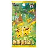 Pokémon Company International Društvena igra - Pokemon - TCG Collect 151 - Cathering Coin Set - Simplified - Chinese | Eponuda.com