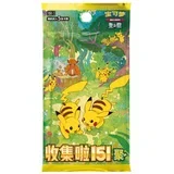 Društvena igra - Pokemon - TCG Collect 151 - Cathering Coin Set - Simplified - Chinese