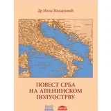 Mila Mihajlović - Povest Srba na Apeninskom poluostrvu