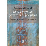Biblos Vladimir Kolarić - Biti drugome uteha i ohrabrenje | ePonuda.com
