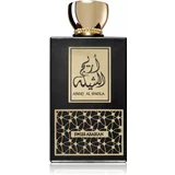Swiss Arabian Areej Al Sheila parfumska voda za ženske 100 ml