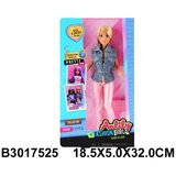  Lutka Fashion Girl ( 752508 - 4 ) | Eponuda.com