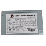 Gembird Napajanje 560W - bulk | Eponuda.com