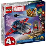 Lego MARVEL 76319 Captain America vs Thanos u