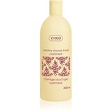 Ziaja Cashmere kremasti sapun za tuširanje 500 ml | shoptok.hr