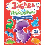 Knjiga sa aktivnostima i nalepnicama: zabava sa dinosaurima Cene