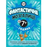  Mudre glavice: Fantastične mozgalice za decu od 7+ godina Cene