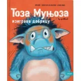 Barbara van den Špojlhof - Toza Munjoza izigrava dobricu (2.deo)