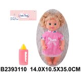  Lutka 311006-4 | Eponuda.com