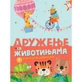 Vulkan Izdavaštvo Knjiga sa aktivnostima: Druženje sa životinjama 1 | Eponuda.com