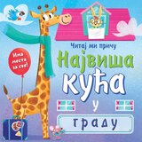 Čitaj mi priču: najviša kuća u gradu Cene