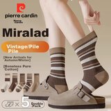 Pierre Cardin Ženske čarape, 5 pari, Braon Cene